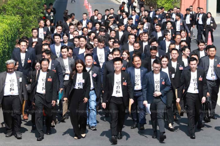 People’s Party apologises for breach of members’ data