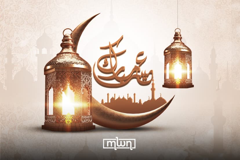 Eid Al Fitr: Morocco Announces March 23 as Exceptional Day Off for Public Sector